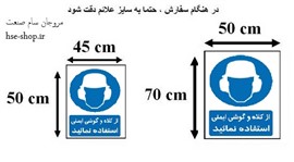 علائم دستوری